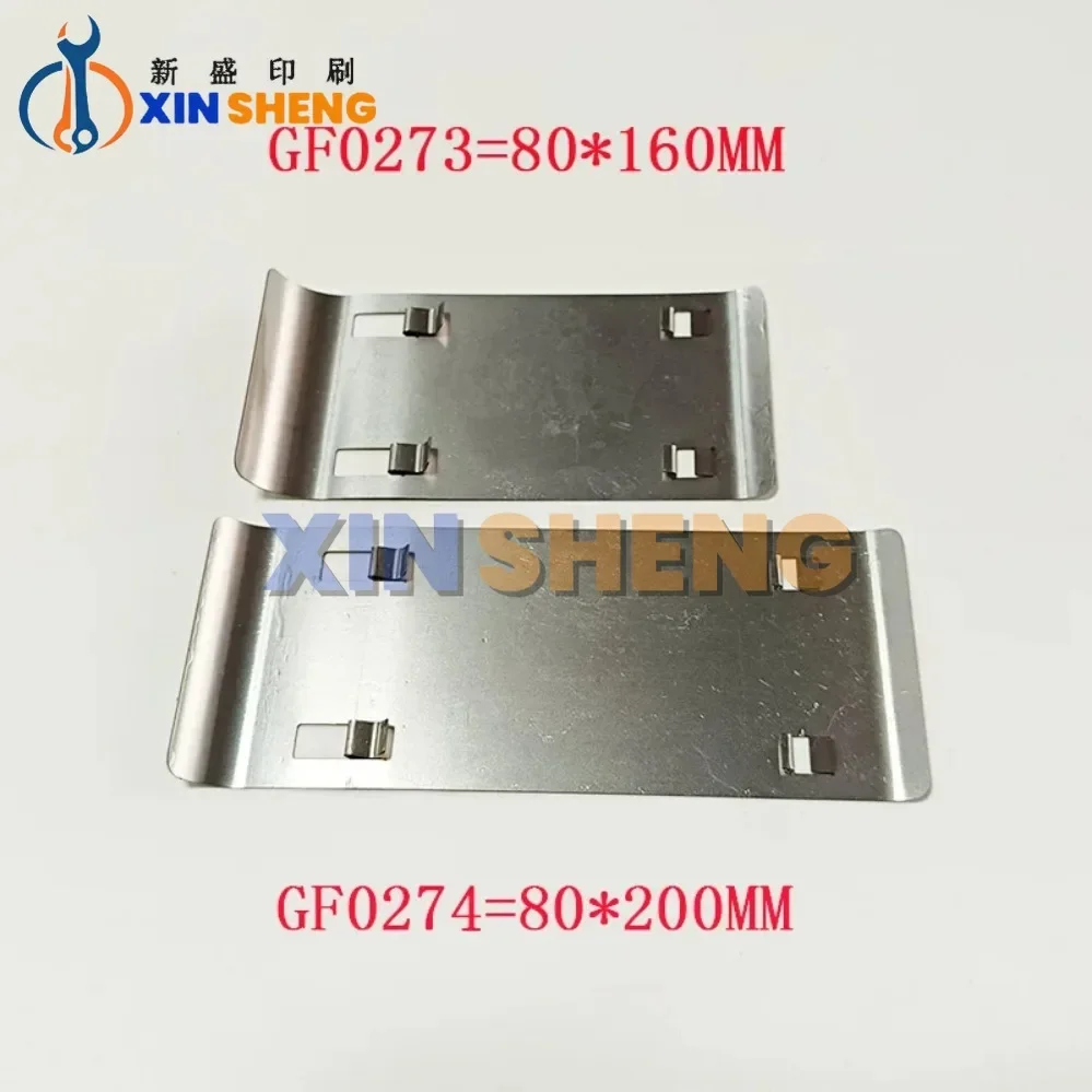 Best Quality Lot Cardboard Bridge Steel Sheet Spare Parts for KBA Printing Machine