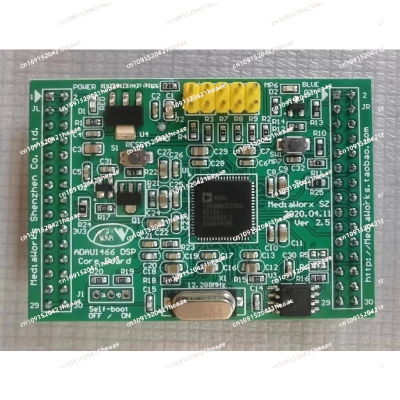Suitable for Core Board ADAU1467 ADAU1466 ADAU1452