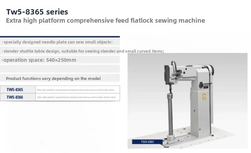 Super high platform comprehensive feeding lockstitch machine, column high head car
