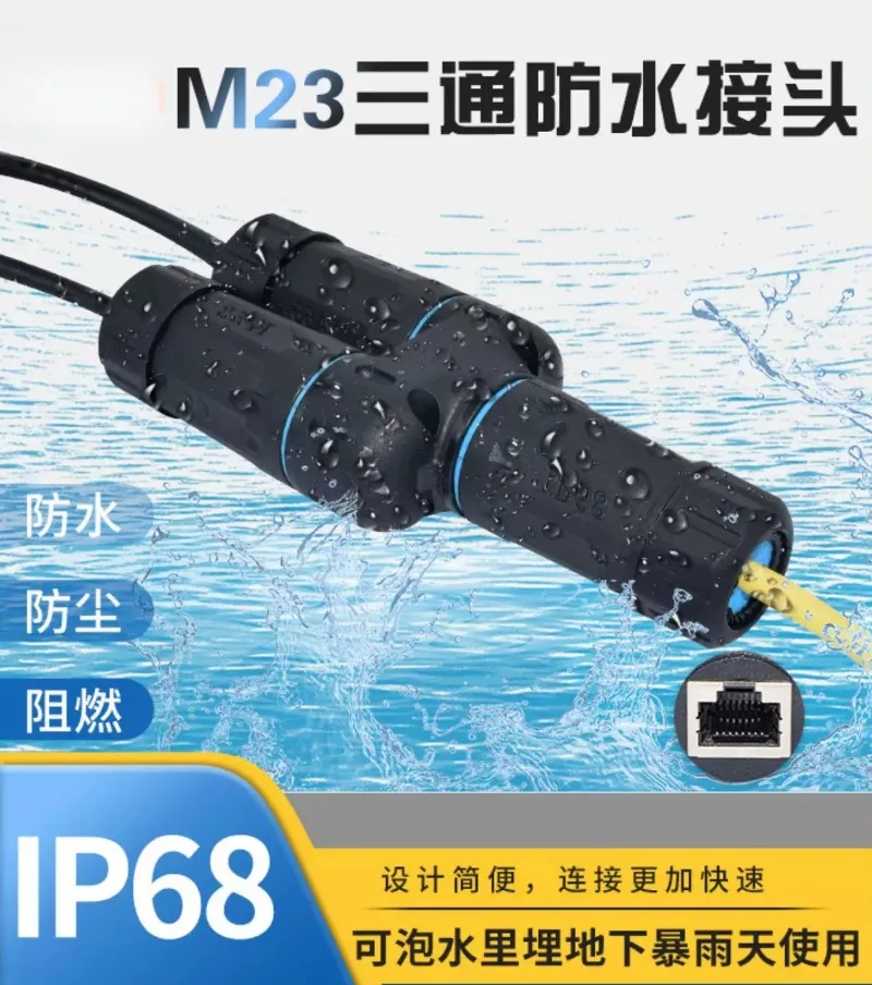 For RJ45 Waterproof Connector, CAT6 Gigabit Ethernet Cable Coupler, 1-to-2 Splitter