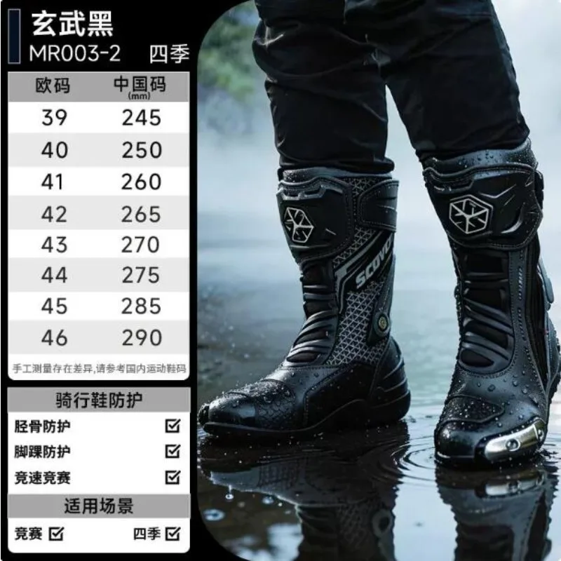 SCOYCO Track Racing Motorcycle Boots CE Level 2 Anti Slip Anti Fall Professional Protective TPU Leather Unisex Biker Botas Moto