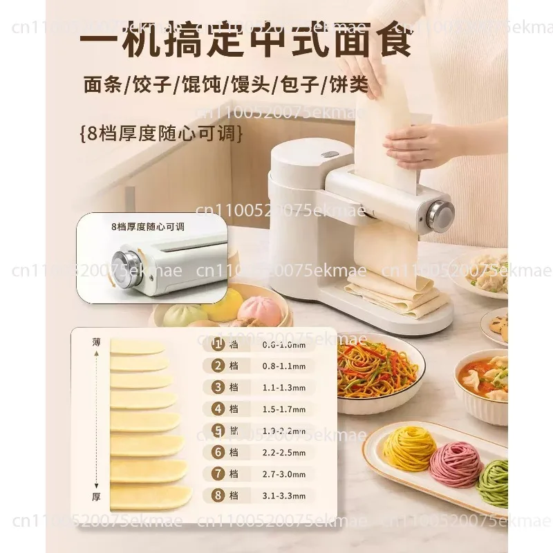 Noodle Maker: Compact, Fully Automatic Domestic Noodle and Dumpling Wrapper Machine