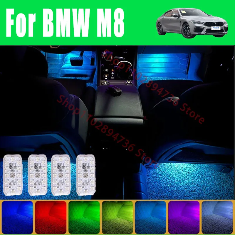 

RGB Footwell Lights Luggage Compartment Car Led HD Seat Lamp For BMW M8 Car LED Atmosphere Decorative Lamp