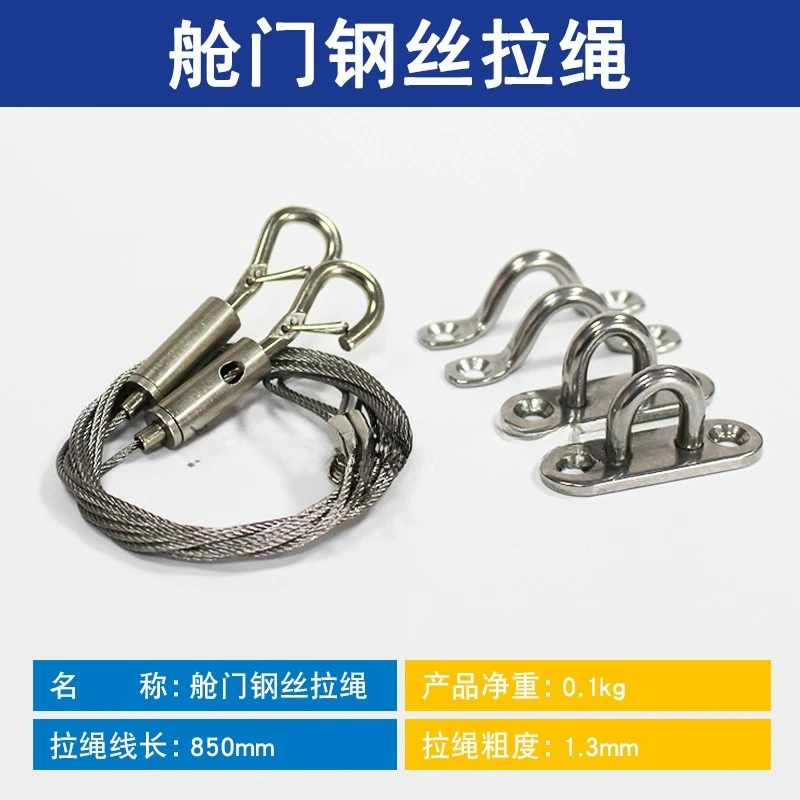 RV modification supplies cabin door steel wire pull rope support adjustment compartment ,luggage storage box door