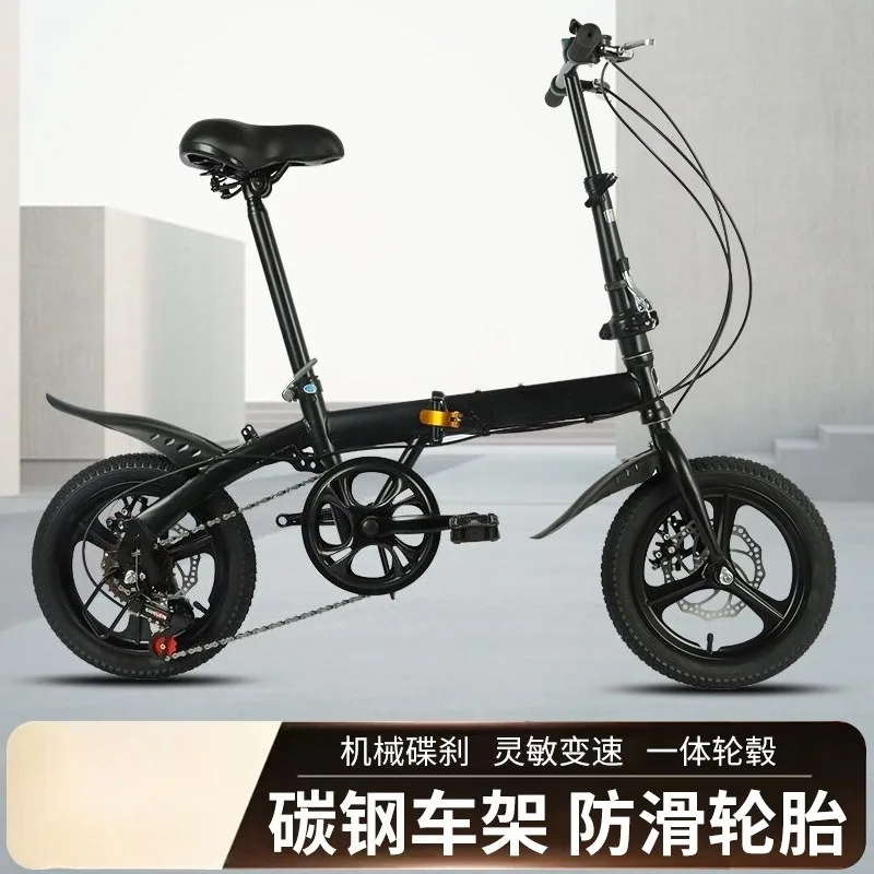 14 Inch White Folding Bicycle, Variable Speed With Bearing Structure Shock‑Absorbing Frame