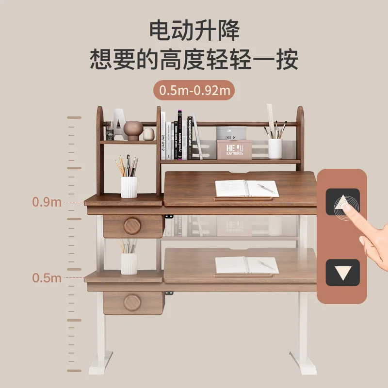 Children's study table All solid wood electric lifting table Multifunctional household children's study table Desk