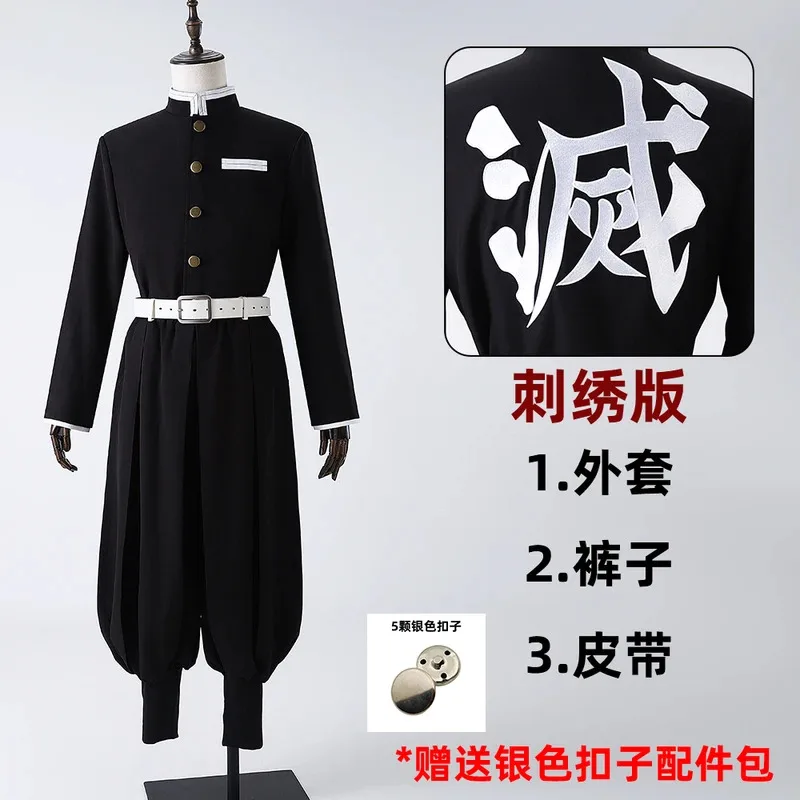 Hochwertiges Anime-Zylinder Muichiro Kospy Kos Tsume Dämon Sayaer Kospy Dämonentöter: Kimetsu no Yaiba Dämonentöter Haween Kos Tsume