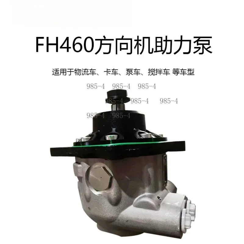 Logistics Truck FH460 FH500 Power Steering Pump, All Series Chassis Parts for Pump Trucks