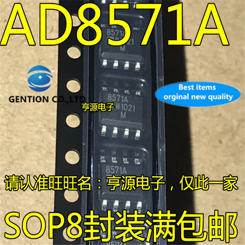 10Pcs  AD8571A AD8571ARZ 8571A SOP-8 Operational amplifier  in stock  100% new and original