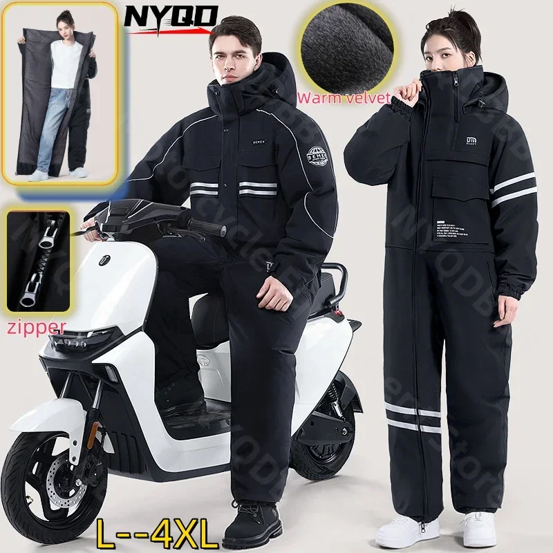 Cycling Anti Cold Clothing Motorcycle with Thickened Double-sided Waterproof and Windproof Plush Integrated Riding Set오토바이 방한복