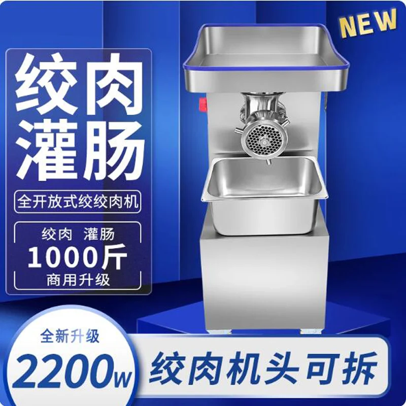 Stainless Steel Mea…