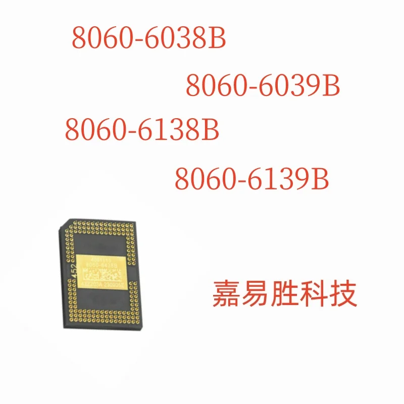 NEW DMD chip 8060-6038B 8060-6039B 8060-6138B 8060-6139B 8060-6339B 8060-6438B 8060-6338B 8060-601AB for optoma HD600x projector