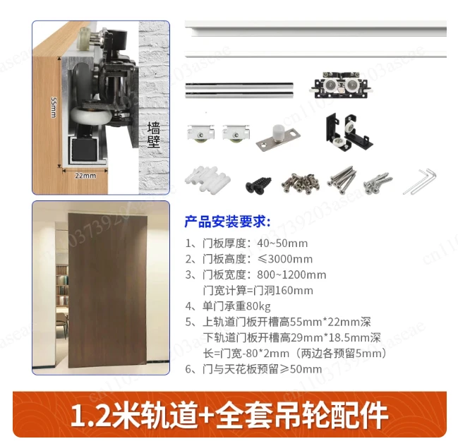 Magic Hidden  Door Trackless Ghost Sliding Door Mechanism System for Furniture Accessories