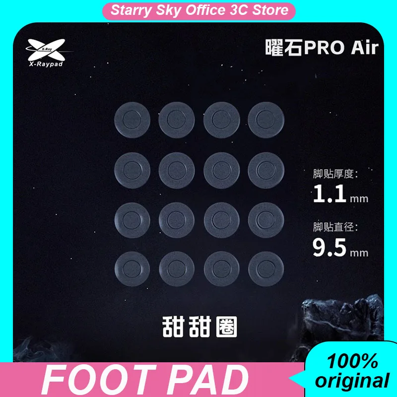 

X-Raypad Foot Pad Shock-absorbing Polyurethane High Rebound Wear-resistant and Noise Reducing Mouse Foot Patch Corepad