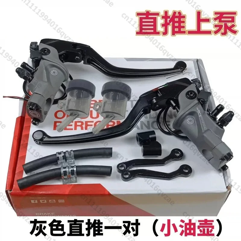 19RCS direct push pump modified electric vehicle front and rear hydraulic brake pump
