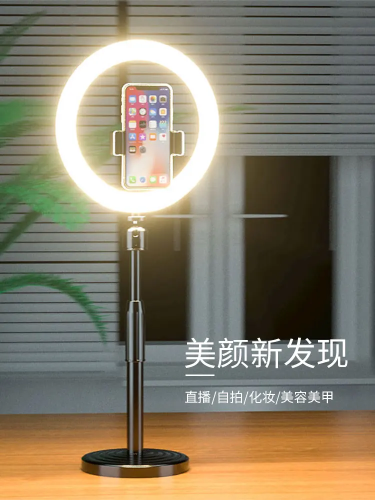 

Mobile phone live broadcast bracket with filling light desktop live streaming host multi-position shooting multi-function high
