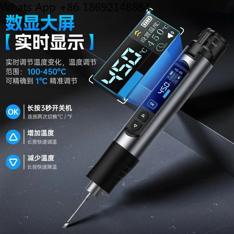 

HS-03 Wireless Constant Temperature Electric Soldering Iron for Small Home Repair