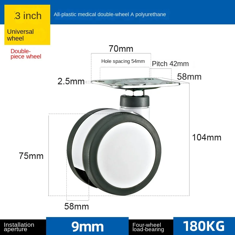 4 Pcs/lot 3 Inch Tpr/polyurethane Full Plastic Medical Double Wheel Universal /brake/ Lead Screw Wheel