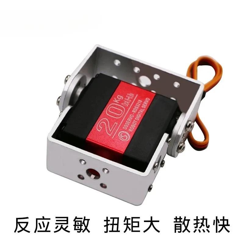 Dual axis high torque 15kg 20kg 30kg 60kg metal gear robotic arm high-precision servo