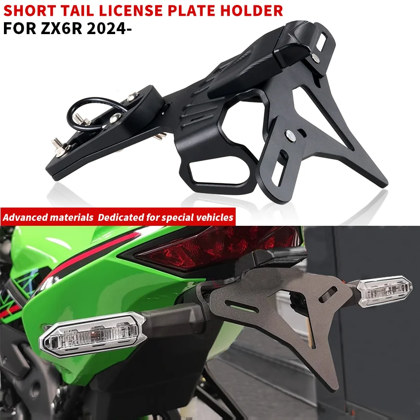 

Держатель номерного знака мотоцикла, кронштейн заднего фонаря, аккуратный фиксатор крыльев для KAWASAKI Ninja ZX-6R ZX6R 2024-