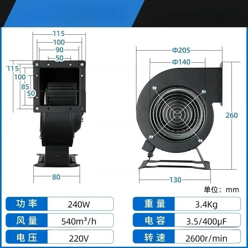 220V 380V 120W 130FLJ0 High Speed Industrial Centrifugal Blower Fan Air Cooling Ventilation Heat Dissipation Motor Exhaust