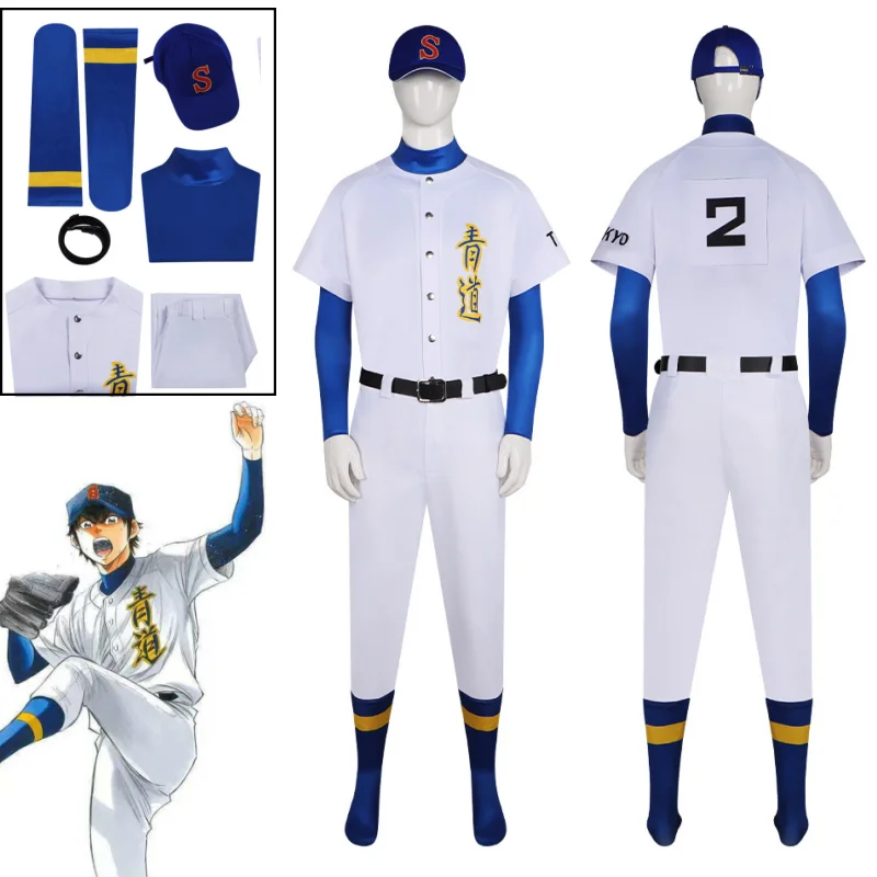 

Anime Ace of Diamond Sawamura Eijun Cosplay Costume Blue White Baseball Unifrom Hat Sport Seidou High School Club Outfit