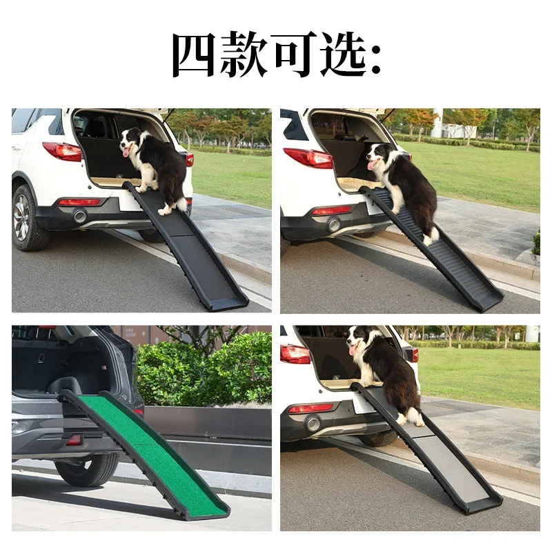 Non-slip pet stairs lawn turf large dog type special car stairs PP folding anti-slip ladder