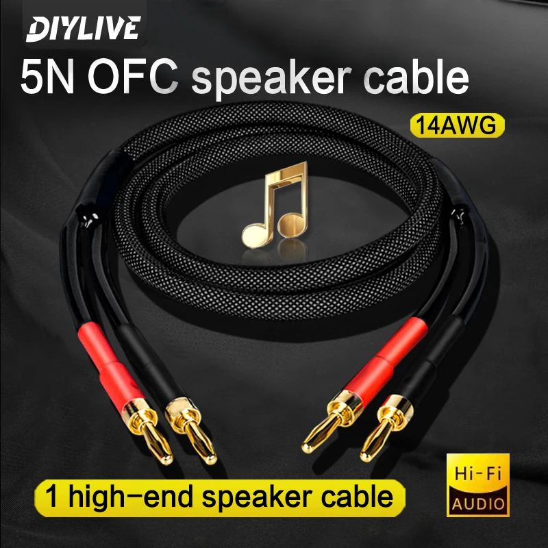 5N high purity copper fever grade HIFI speaker cable main and secondary speakers surround power amplifier computer audio cable