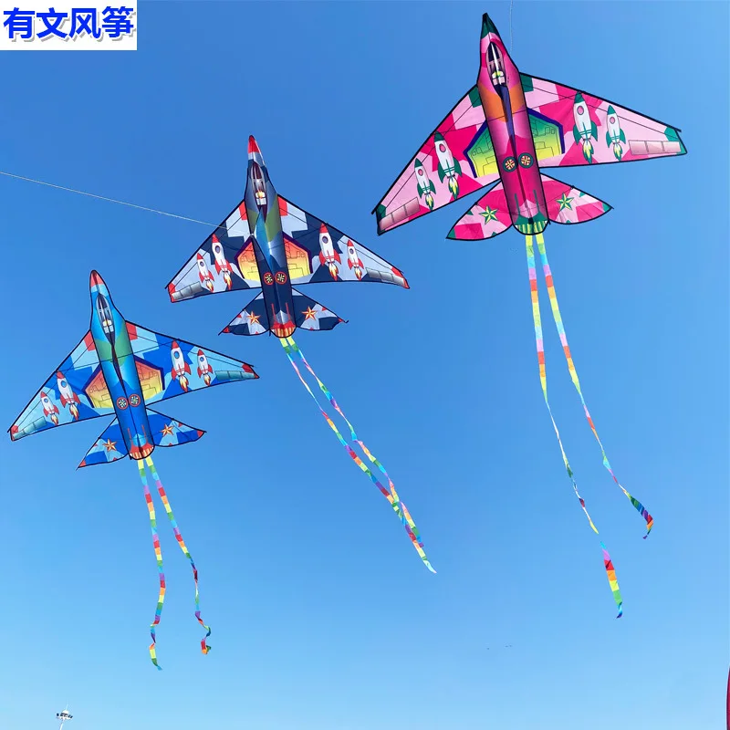 

Kite Grassland Kite Breeze to Fly Children Adult Large Fighter Rocket Tail Kites String Gingham Outdoor Fun Sports Toys Set