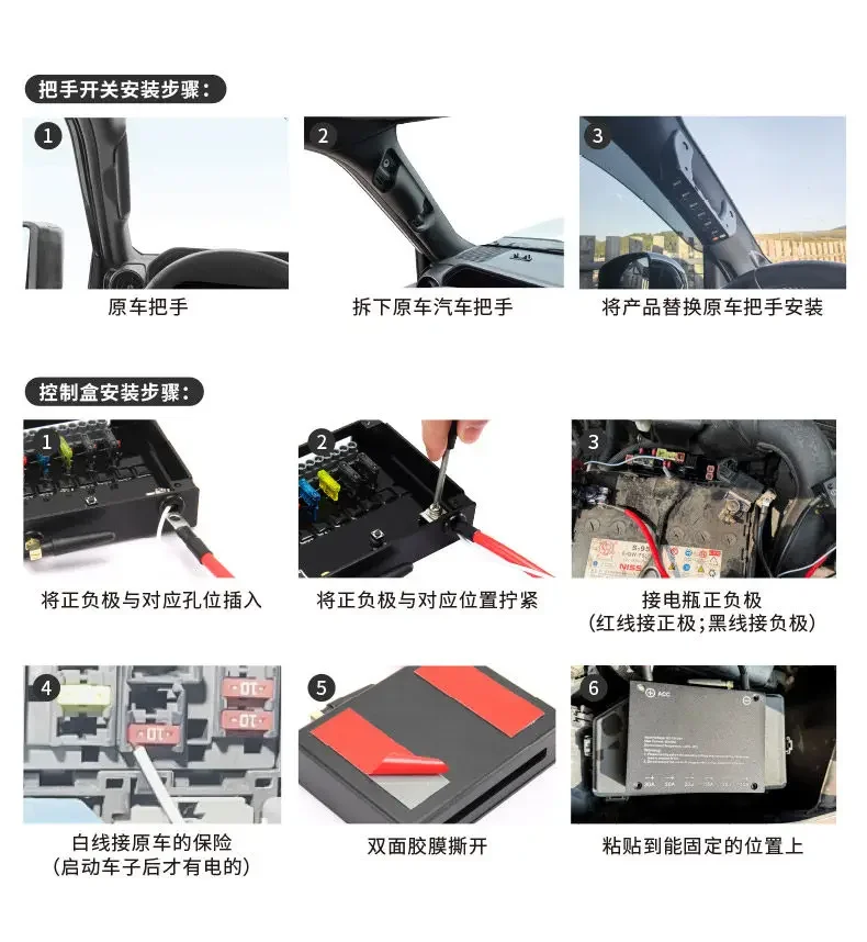 For Toyota LC71 LC76 LC78 LC79 Car A Pillar 6-ways Integrated Handle Switch Wireless Remote Led Spotlight Switch Accessories detail image 5