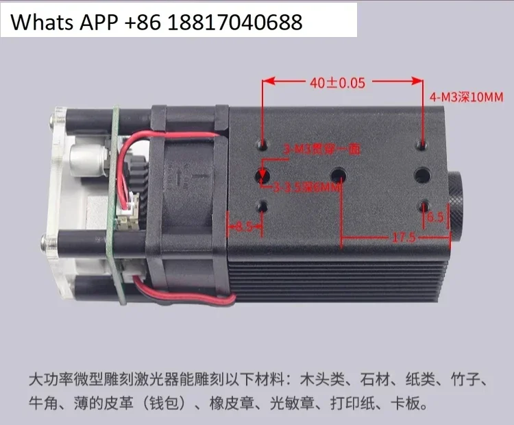 12V blue light engraving laser module 450nm 5W high power laser, adjustable focus DIY engraving laser head