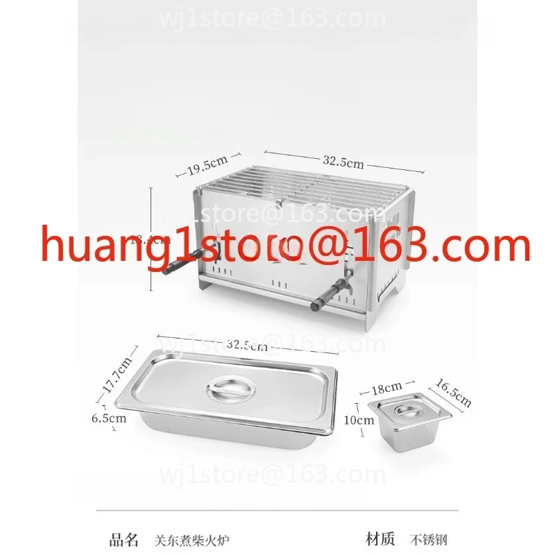 Outdoor camping Stainless steel barbecue stove rack Portable hot pot integrated pot Oden boiled charcoal fire barbecue