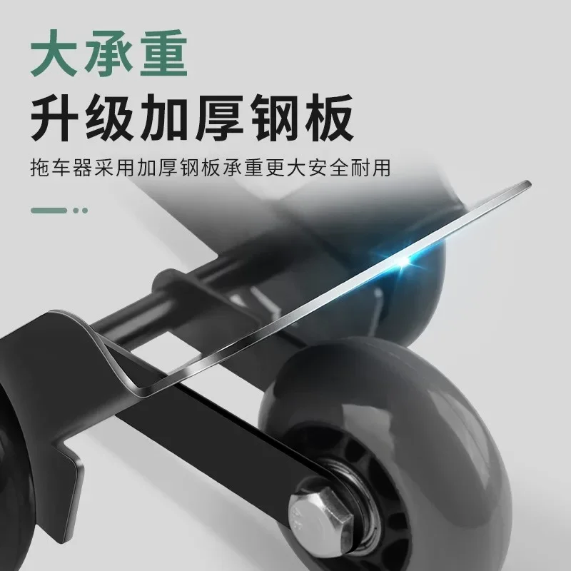 Battery motorcycle electric vehicle booster puncture self-help trailer moving car moving artifact flat tire pusher universal