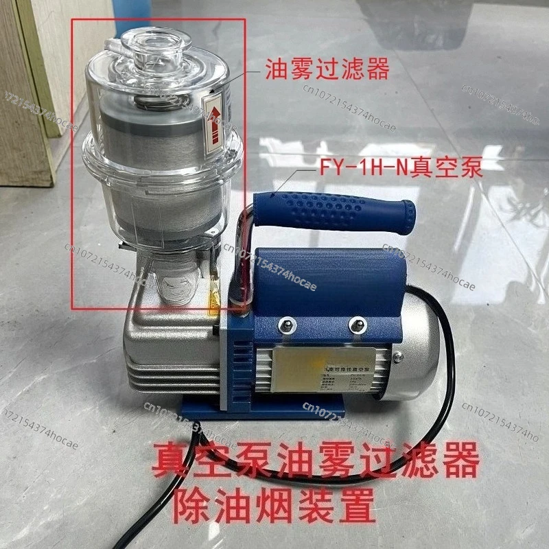 Vacuum pump exhaust filter oil mist oil filter oil removal device M24 M33 M30