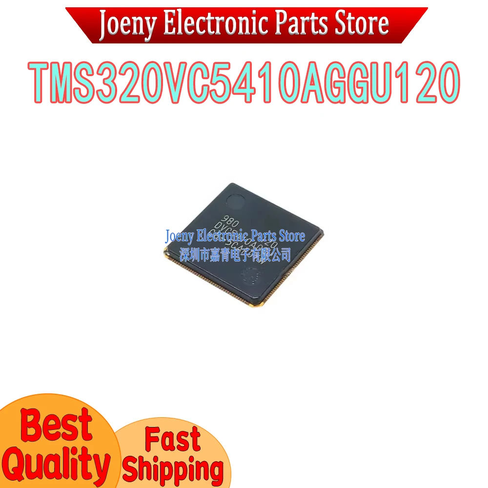 

DVC5410AGGU120 TMS320VC5410AGGU120 PC Shell