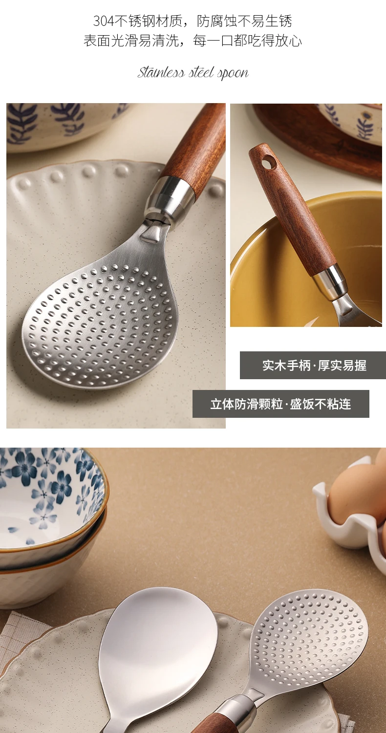 HAKSEN Stainless Steel Rice Spoon, 12 Inch, Asian Style, 1