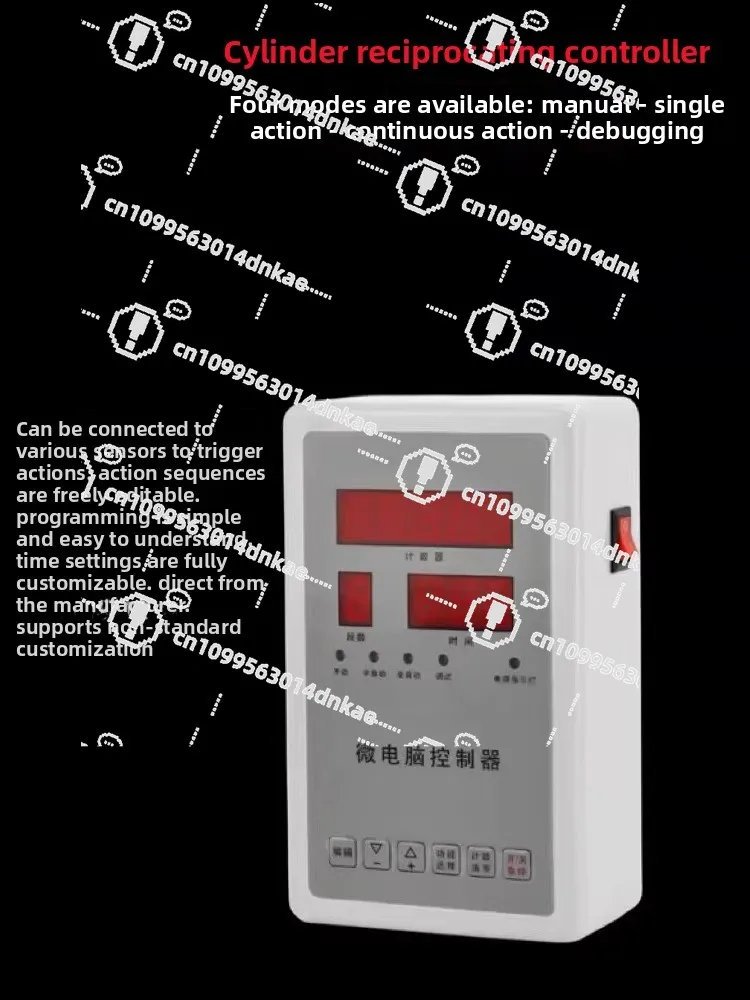 Pneumatic Controller, Cylinder Controller, Pneumatic Punch Programmable Controller, Booster Cylinder Reciprocating Controller