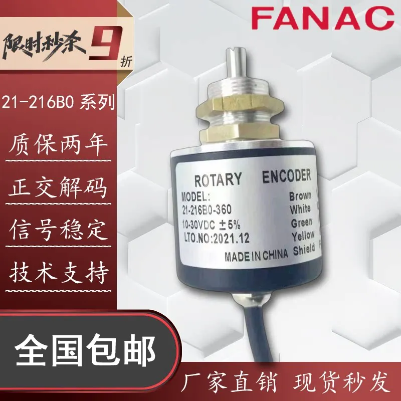 21-216B0-200-360-600-1000-2000 Pepperl+Fuchs Type Encoder Sensor for Industrial Automation