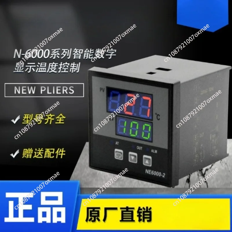 NE-6000 Series Temperature Controller, NE-6411V Series Digital Thermostat for Industrial Equipment