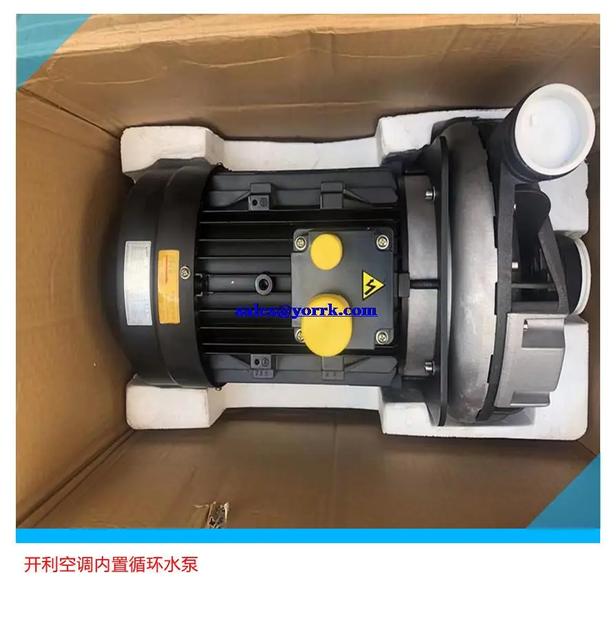 

Carrier central air conditioning pump 30 rarh RBRQ air-cooled eddy circulating pump jie cheng water pump unit