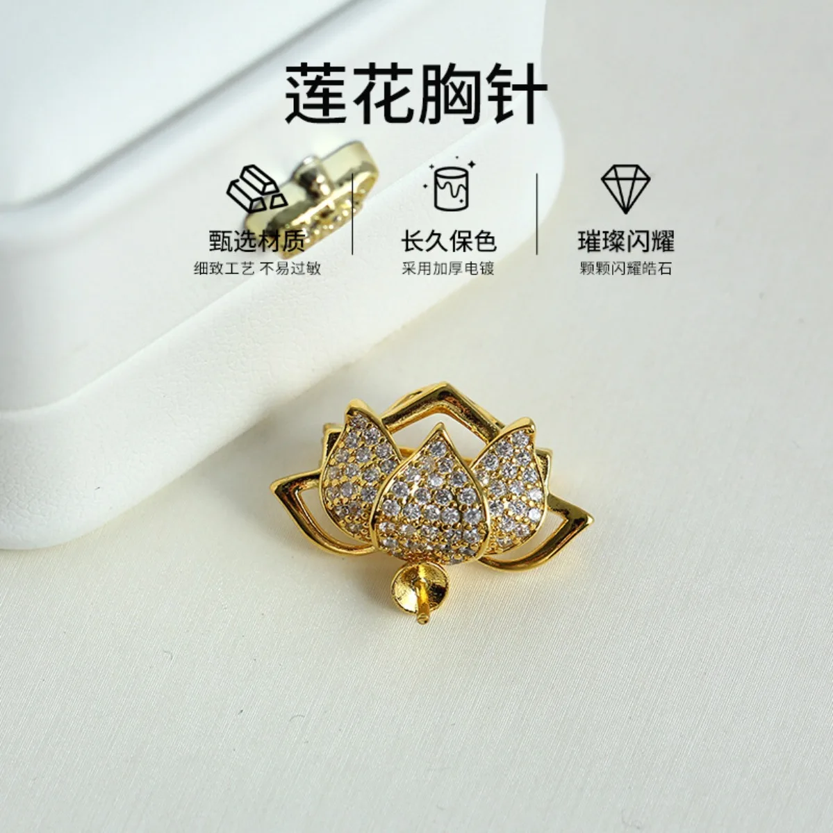 Brass Gold Plated Water Lily Brooch Blank, Inlaid Zircon, Magnetic Clasp Classical DIY Pearl Corsage Accessory