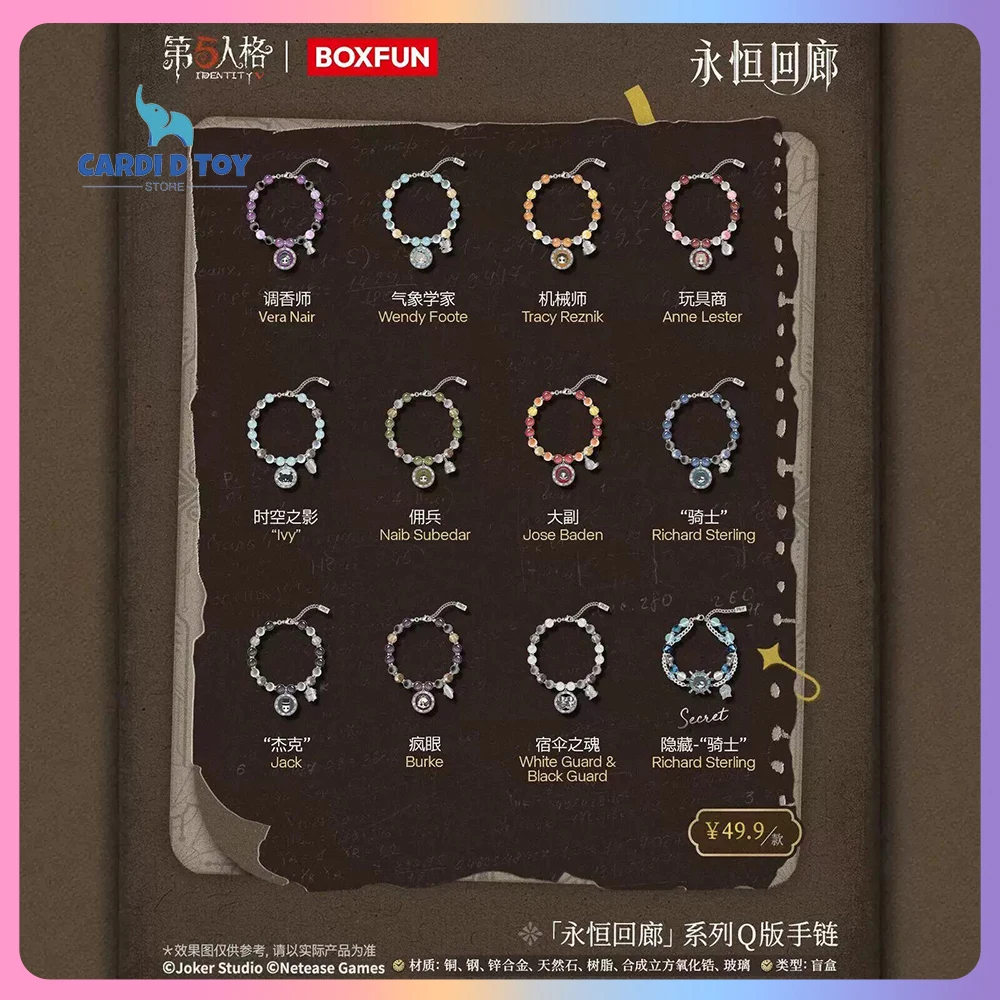 

New Genuine Identity V Bracelet Mystery Box Identity V Jewelry Bracelet Game Merchandise Gift Eternal Corridor Series Blind Box