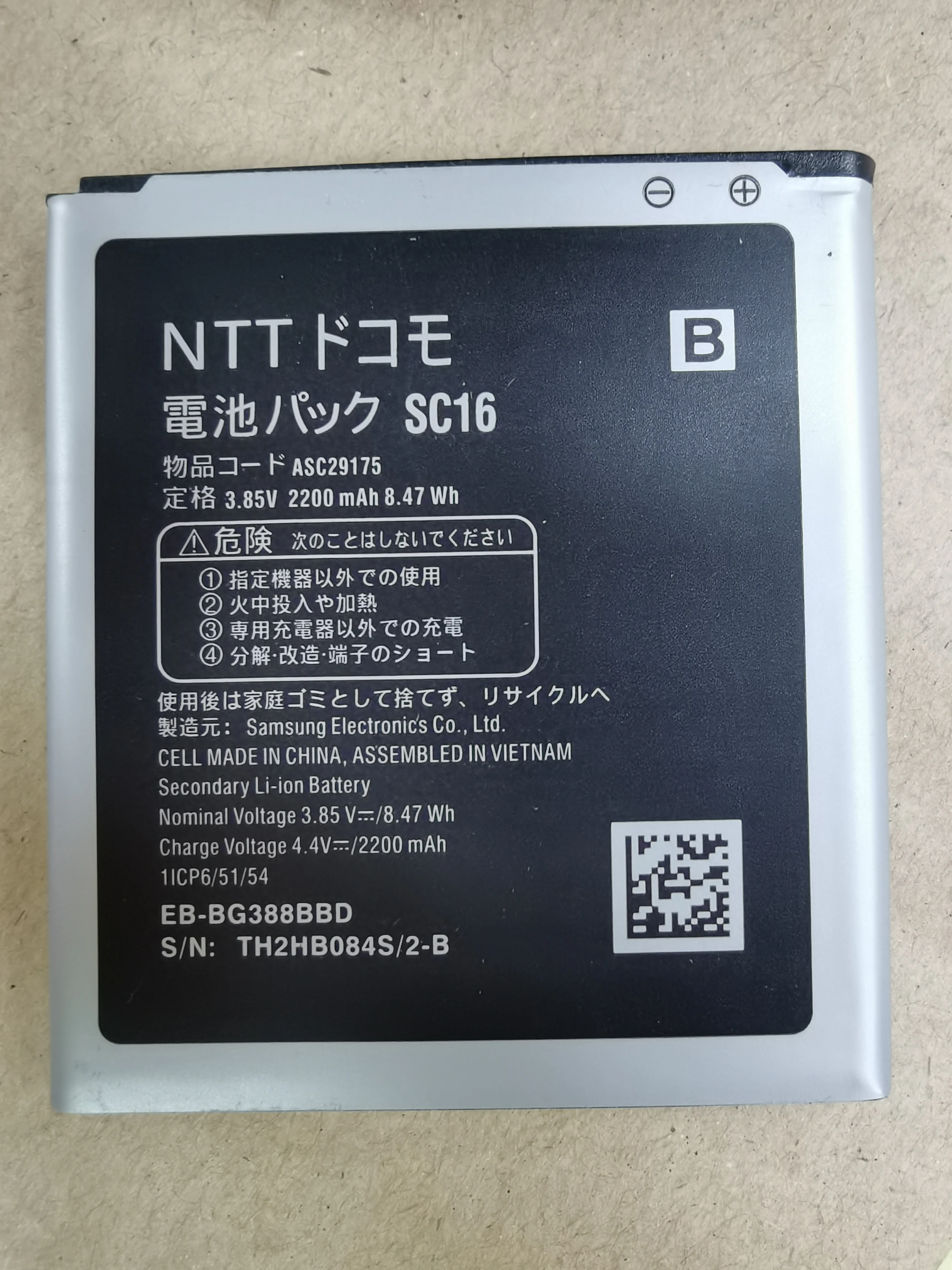 

Новый аккумулятор для ASC29175 EB-BG388BBD 2200 мАч