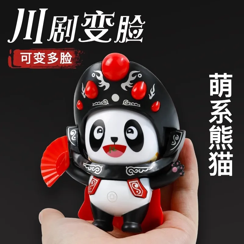 

Sichuan Opera Face Changing Panda Doll Sichuan Face Makeup Toy Doll Doll Children Boys Girls Peking Opera