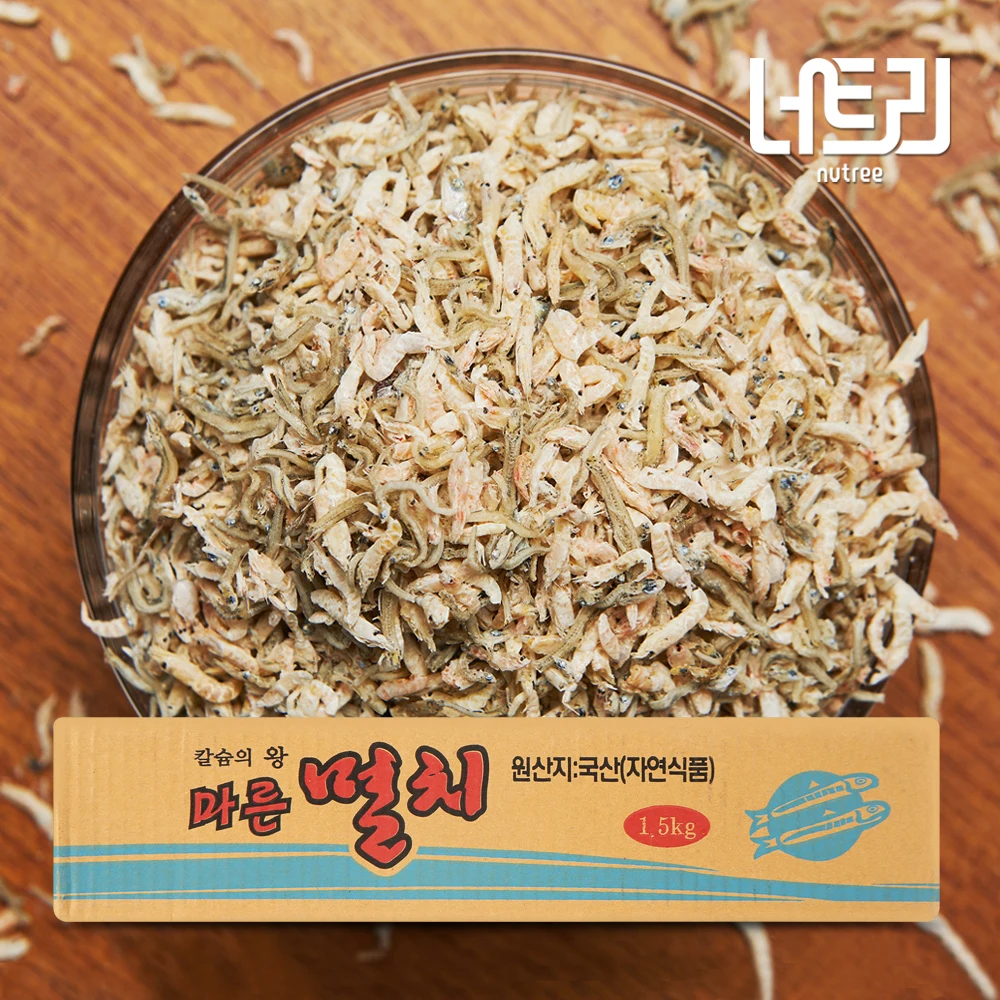 Rice shrimp anchovies 1.5kg