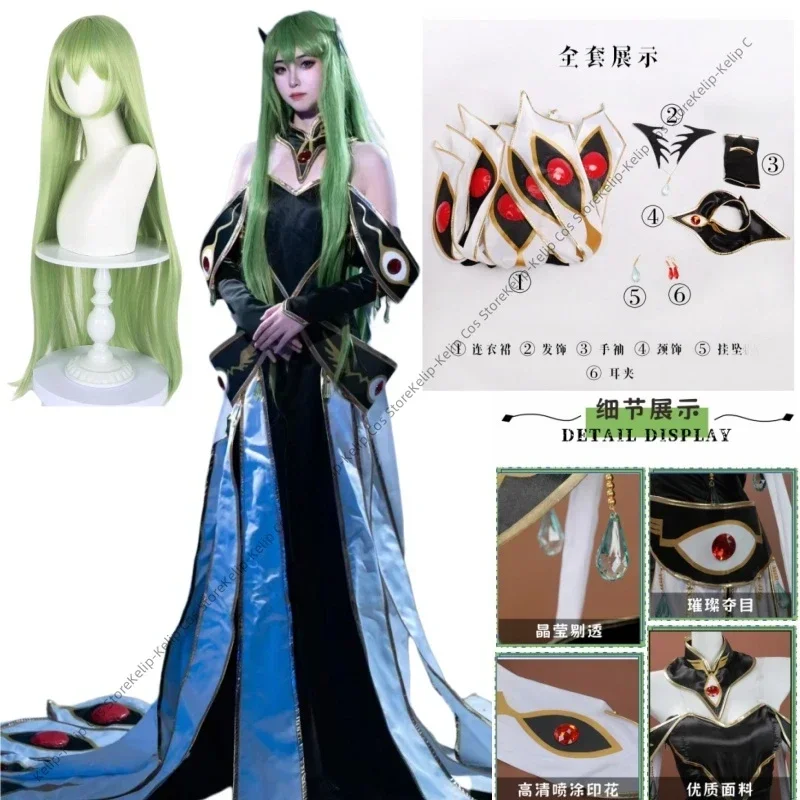 Anime CODE GEASS Lelouch of The Rebellion C.C. CC White Queen Cosplay Costume Wig Evening Dress Woman Sexy Carnival Party Suit