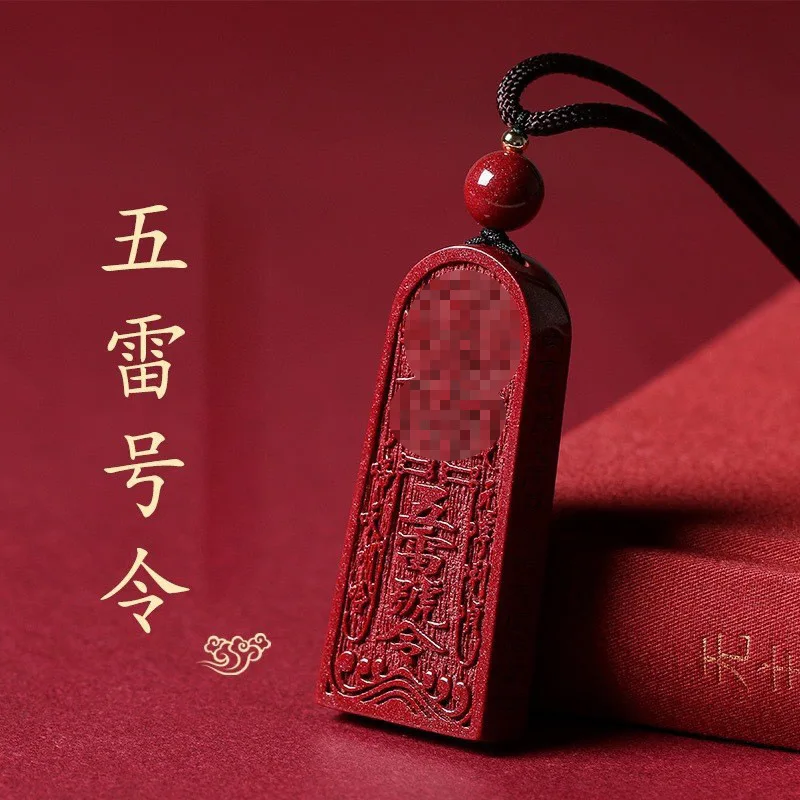 

Cinnabar Five Thunder Order Pendant Pendant, Necklace, Golden Wheel Order, Cinnabar Token, Accessories