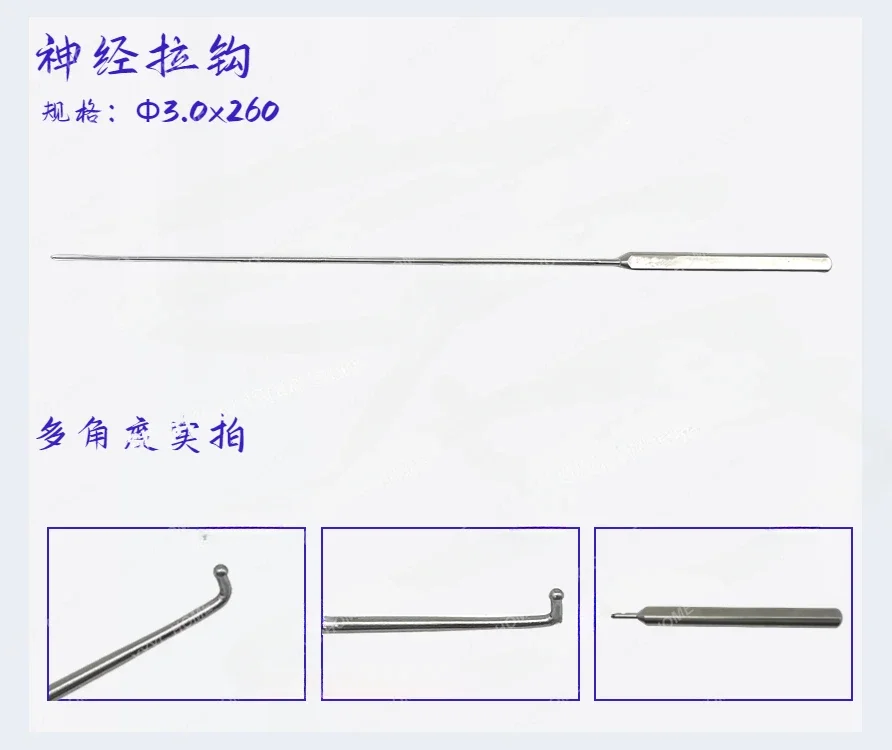 Spinal Fusion Instruments, Bone Chisels, Nerve Root Hooks, Unilateral Dual Channel Endoscopic Surgical Instruments