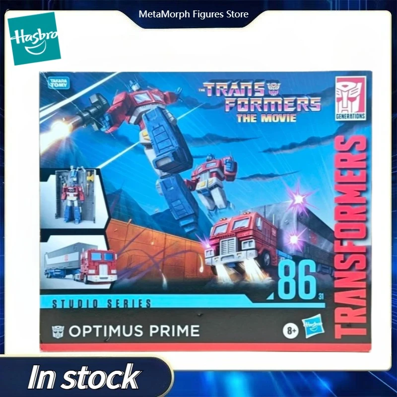 Original Hasbro Stu… - image