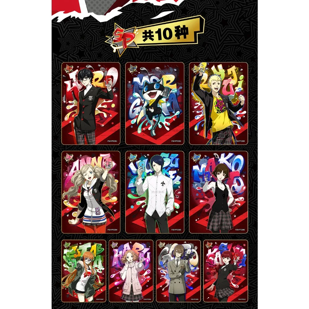Genuine Kayou Persona 5 Collection Cards Sakamoto Ryuji Amamiya Ren Role Playing Game Character Gathering Celebration Cards Gift